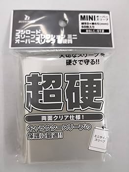 UCスリーブ　硬オーバー（レギュラースリーブ３重目） 遊戯王】1重・2重・3重用オススメスリーブをサイズ別に紹介